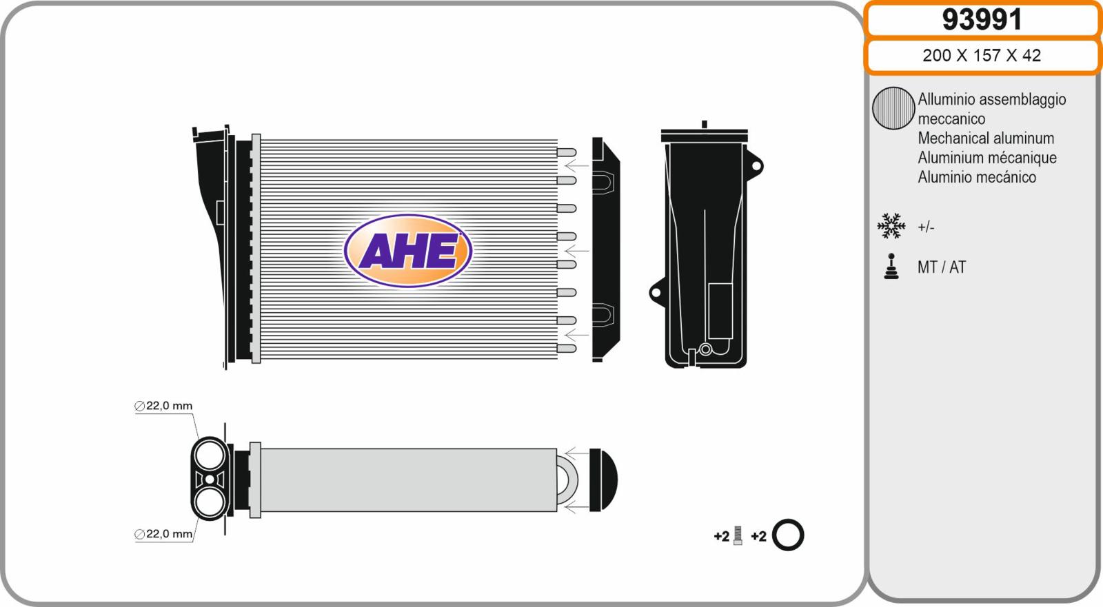 Risc. CITROEN / PEUGEOT C3 / 2008 / 208 05.12-