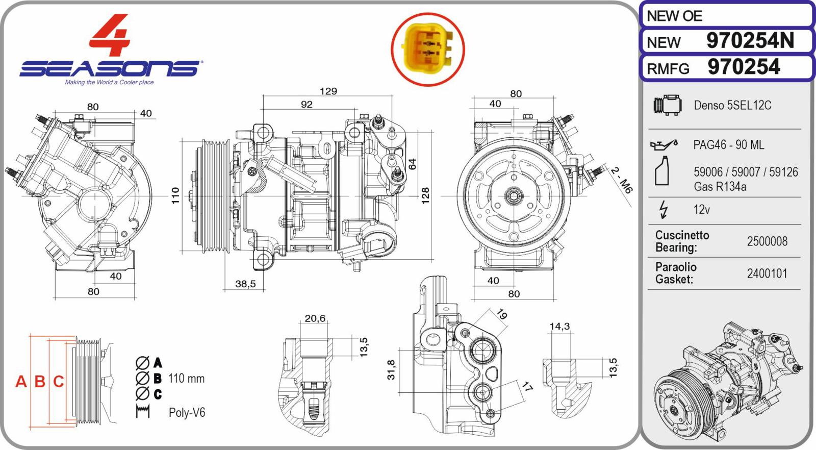 Cmp New CITROEN / PEUGEOT C4 / C5 / DS7 / 3008 / 5008 05.16-