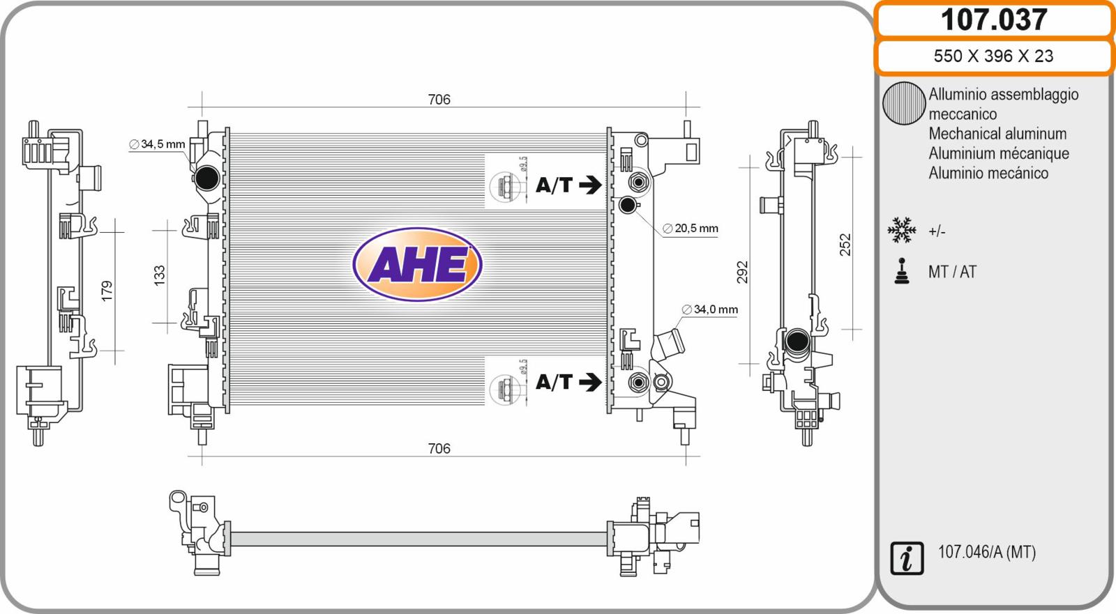 Rad. CHEVROLET AVEO/COBALT 1.2/1.4/1.5 +/-AC   11-
