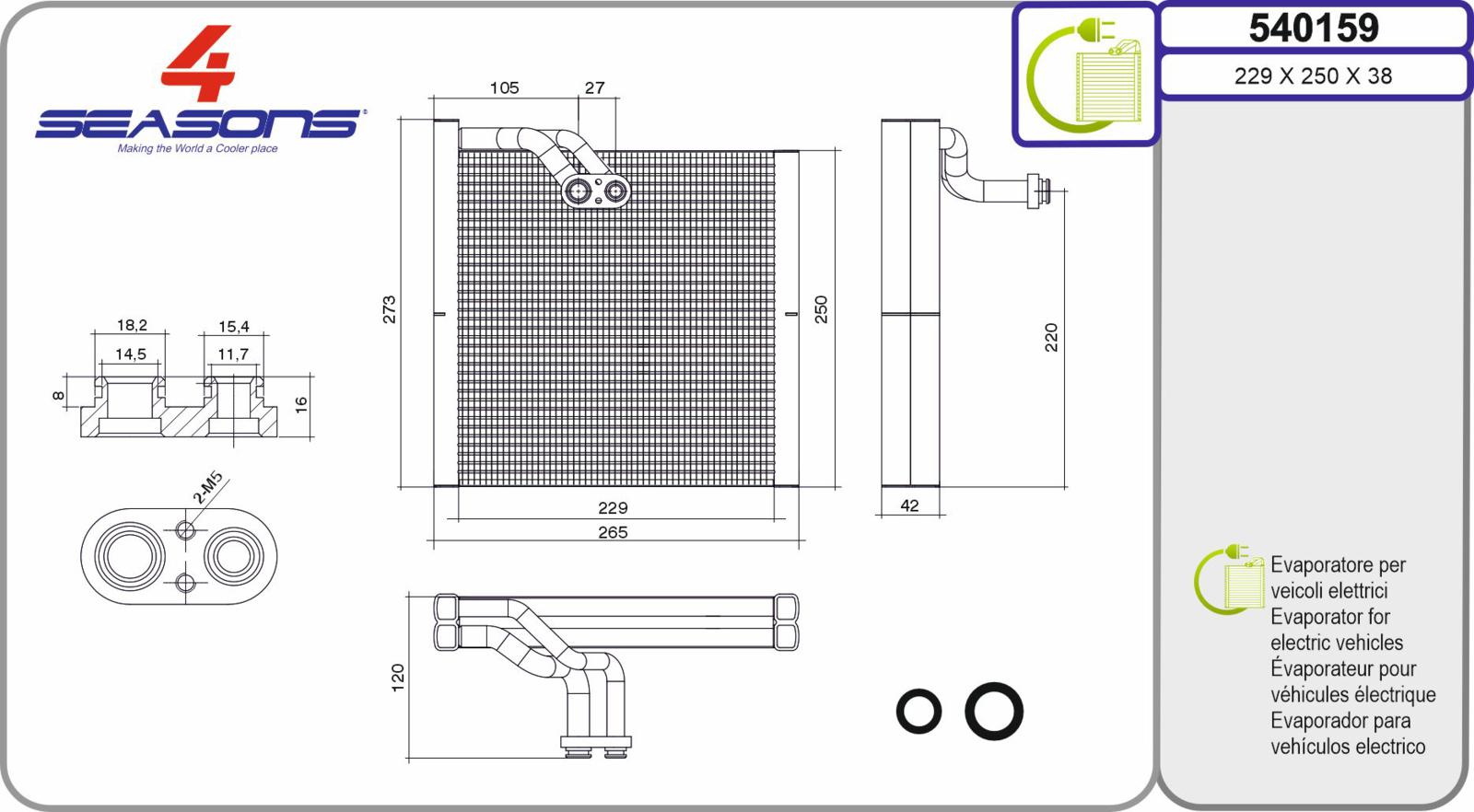 Evap. BYD Sealion 7 EV 01.26-